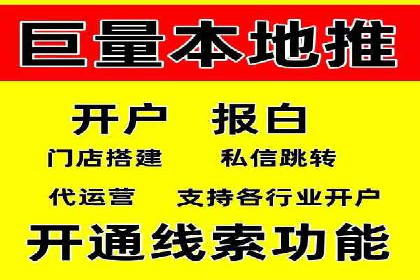 朋友圈信息流中如何发现并抓住商机：案例分享